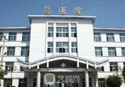徐州矿务集团总医院整形科怎么样?全新拉皮实例曝光