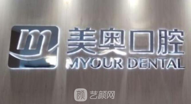 昆山哪家牙科医院便宜又好？这几家口腔医院服务好、技术强