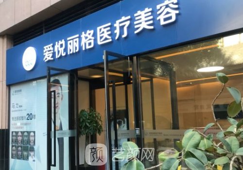 北京爱悦丽格整形医院隆鼻实例曝光｜成果自然无痕