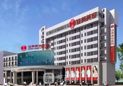 南昌佳美整形医院隆鼻怎么样?2023体验实例一览