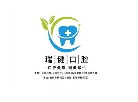 胶州哪个牙科便宜又好的？实力强的口腔医院名单汇总2023