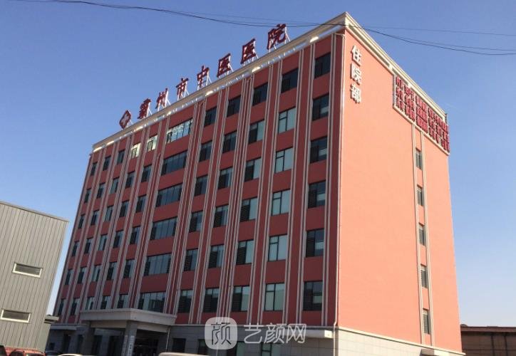 霸州牙科便宜又好的名单盘点，这几家在当地口碑不错