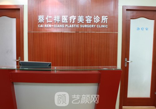上海蔡仁祥整形医院隆鼻技术靠谱吗？亲身体验实例出炉