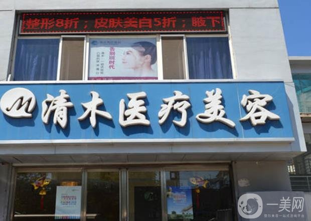 2022大同整形医院汇总单top5发布_圣莲心、清美凭实力胜出