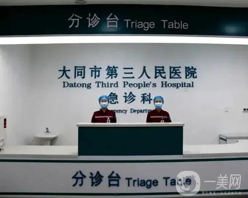 大同整形医院哪家好？医美汇总单前六名单焕新，公私立实力口碑对比