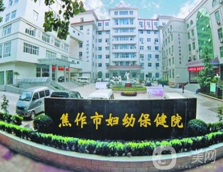 焦作市做隆鼻整形医院汇总查询！俪人这两家私立被点名推荐