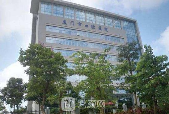 厦门哪里牙科便宜又好？这几家口腔医院人气很旺