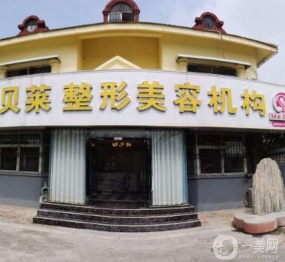 2022年滕州正规整形美容医院汇总单前六！ 美十美、时光、实力派入选
