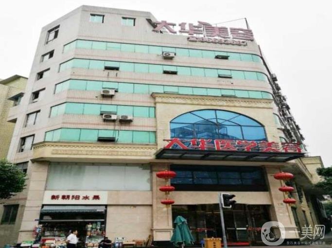 2022年滕州正规整形美容医院汇总单前六！ 美十美、时光、实力派入选