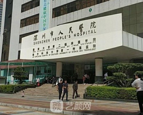 深圳牙科矫正便宜又好?市人民医院、格伦菲尔口腔、美奥口腔