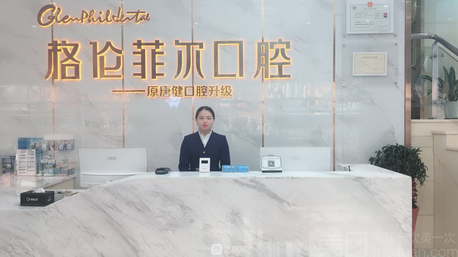 深圳牙科矫正便宜又好?市人民医院、格伦菲尔口腔、美奥口腔