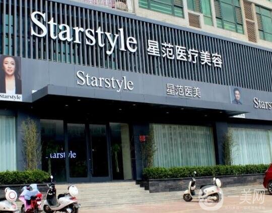 2022晋城整形医院汇总单前五强（top5）名单公布！星范稳居前三！