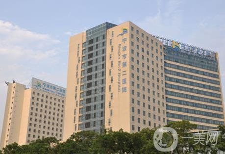 宁波市第二医院整形外科双眼皮怎么样?
