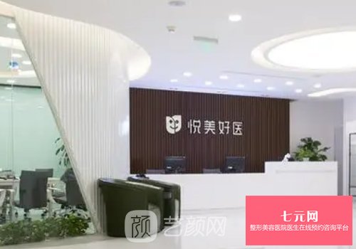 四川悦好王祥做双眼皮怎么样？医生实力及实例曝光