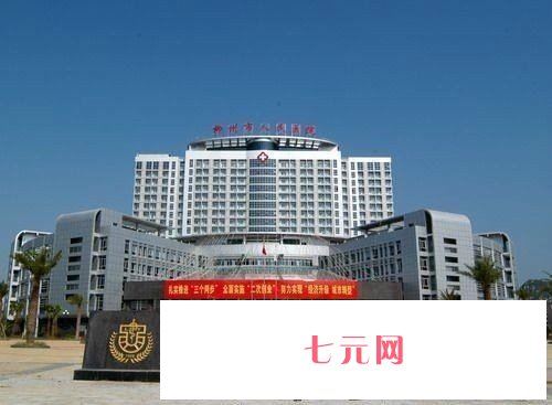 柳州哪里牙科便宜又好?这几家实力口腔医院放心选择!