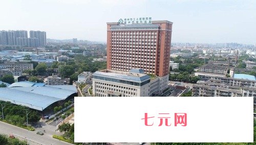 柳州哪里牙科便宜又好?这几家实力口腔医院放心选择!