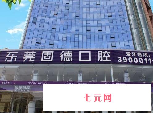 广东口腔医院汇总单前十名单预览，十大牙科对比选择，种植牙技术过硬