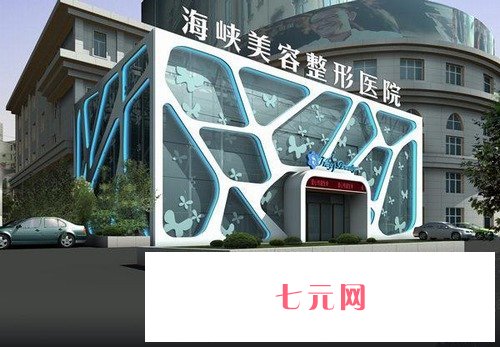 福州植发科(厦门植发医院排名)