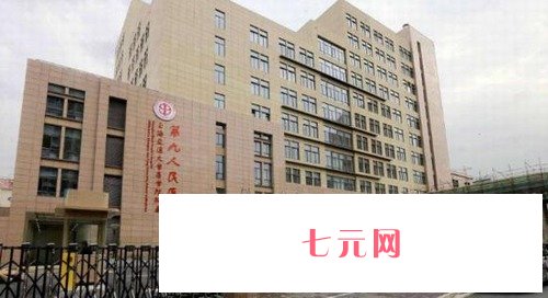 上海吸脂手术排名前五的医院名单更新，实力机构展示