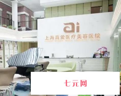 上海网红整形医院汇总单前十，在双眼皮、隆鼻、吸脂等领域一一展示！