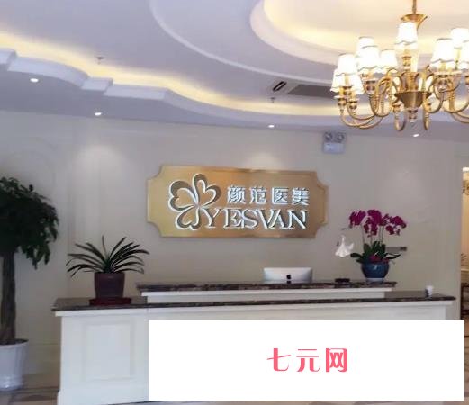 上海网红整形医院汇总单前十，在双眼皮、隆鼻、吸脂等领域一一展示！