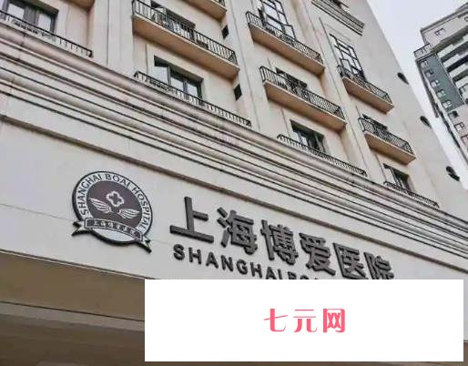 上海哪家整形医院脂肪填充好？汇总前十对标输出！