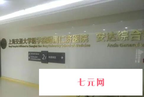 2022上海鼻子整形（隆鼻）医院汇总前十