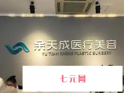 2022上海鼻子整形（隆鼻）医院汇总前十