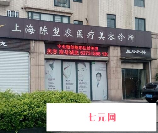 2022上海哪家整形医院隆鼻好？汇总单前十强（私立）汇总推荐！