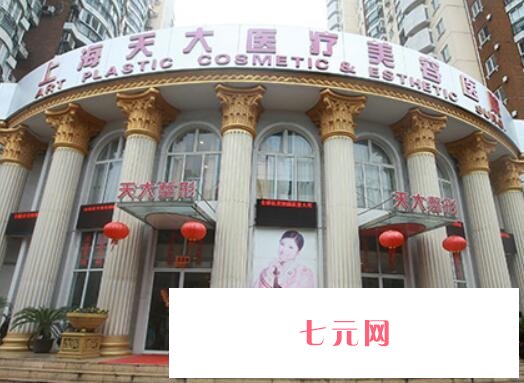 2022上海哪家整形医院隆鼻好？汇总单前十强（私立）汇总推荐！