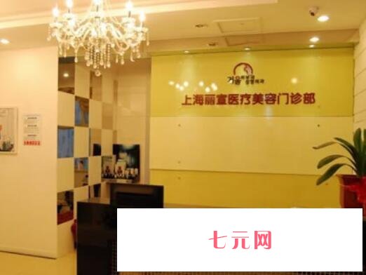 2022上海哪家整形医院隆鼻好？汇总单前十强（私立）汇总推荐！