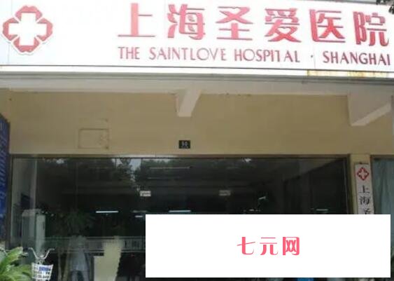 2022上海哪家整形医院隆鼻好？汇总单前十强（私立）汇总推荐！