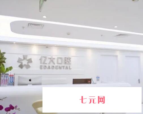 上海种植牙比较好的口腔医院推荐！汇总单前六强盘点！价格在线随便看