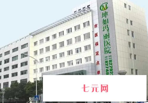 无锡坤如玛丽周其光做双眼皮好吗?医生招牌实例公布
