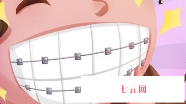 牙齿矫正动漫49.jpg