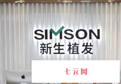 常熟哪家植发好？盘点性价比高、正规的植发整形医院