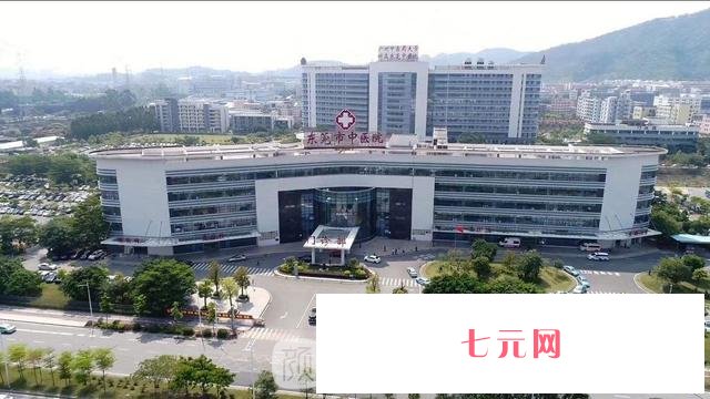 东莞哪家三甲医院植发好？排行榜前五名植发医院放心选