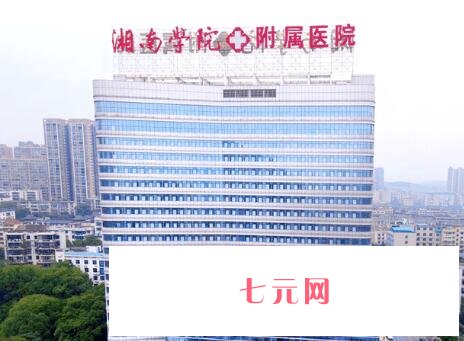 郴州市医疗整形排行榜！你种草了哪些医院！