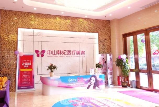 中山较好的美容整形医院排行榜，高水准整形医院放心选