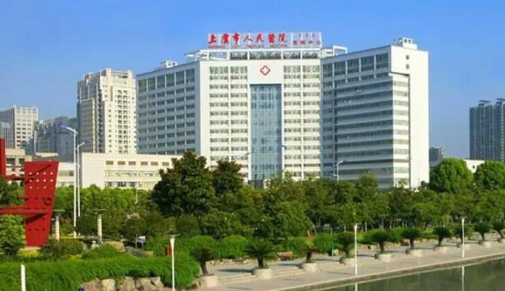绍兴市上虞人民医院.jpg 绍兴市上虞人民医院.jpg