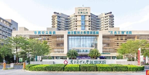 南方医科大学深圳医院01.jpg 南方医科大学深圳医院01.jpg