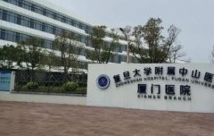 厦门点阵激光哪家医院可以做?2023医院排行榜更新!