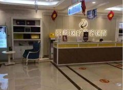 银川哪家医院二氧化碳点阵激光好?推荐十家口碑好实力强的医院!