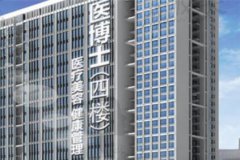 佛山医院点阵激光哪家医院好?医院排行榜前十强公布!