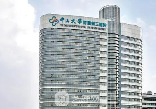 广州天河区整形医院哪家好?2023靠谱医院名单分享