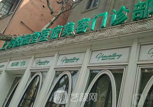 上海悦薇堂整形医院隆鼻实例上线|这是你想要的成果吗?