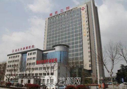 南京刘育凤眼袋做得好吗? 医生招牌实例出炉