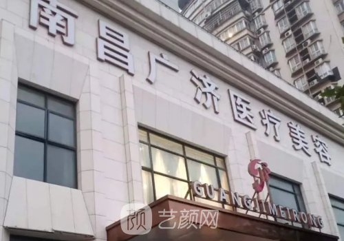 南昌广济医疗美容医院正规吗?全新双眼皮整形实例一览