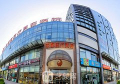 北京丽都整形医院隆胸靠谱吗?全新体验实例分享