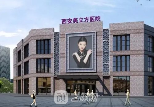 西安美立方整形医院吸脂实例上线|附体验对比图